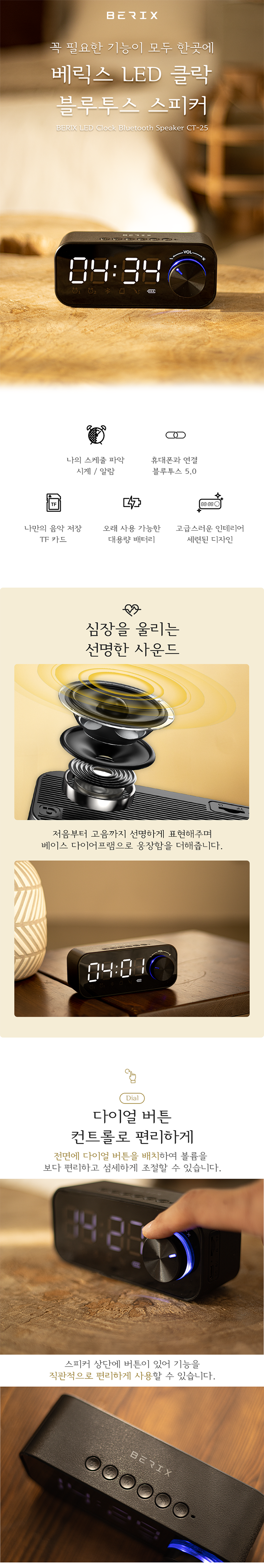F120240520155532.png