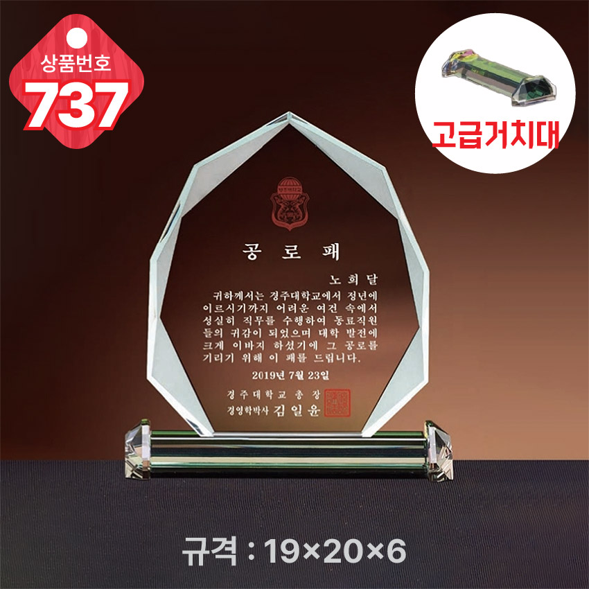 F120250817090742.jpg