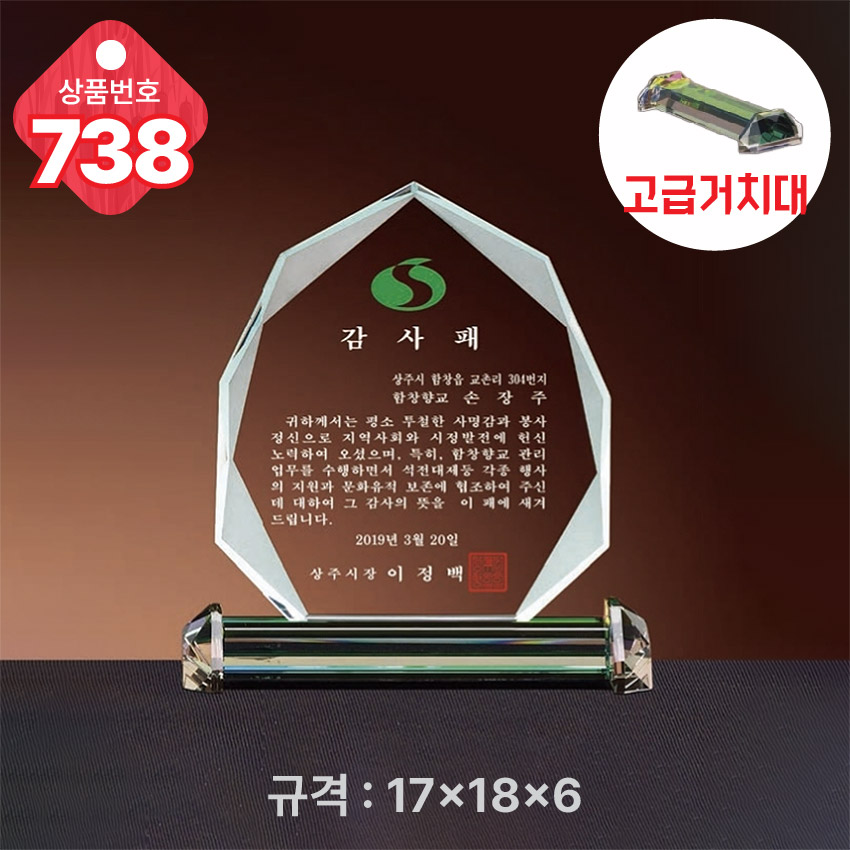 F120250817090750.jpg