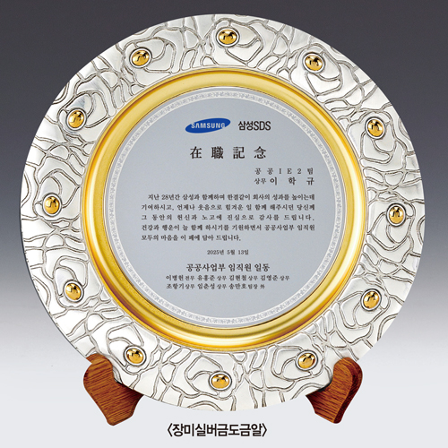 F120260316180301.jpg