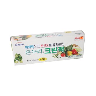 �´��� ũ���� 50�� 25cmX35cm