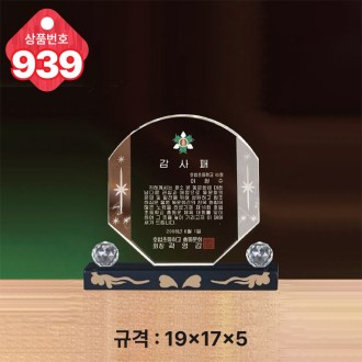 ũ����Ż ����939