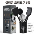 BLACK WOOD  KITCHEN �Ǹ��� �������� ��Ʈ