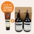 ���� ��Ǫ �ٵ���� 500ml // �������