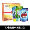�ٿ� �����̼�Ʈ 3ȣ ��Ź����, �ֹ漼��, ǥ����, ����������, ����ŷ�Ҵ�, ��Ǽ���