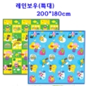 ���κ��� ���� ��� ������ ��� ���ڸ� / ��Ʈ / Ư���� ���ڸ� / 7, 8�ο� 200*180cm