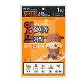 �ٷ����� �¹漮 ������