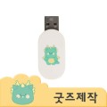 ZA353 [Ŀ���ұ���] Ǯ�����μ� ������ũ ���� USB 32G (�ڽ����۰���)