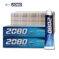 �ְ� 2080 ġ���ɾ� 2ȣ�Ѽ������� ����