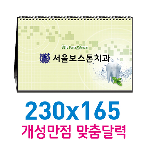 Ź�� ī���� 230 x165 (�ֹ� ������)