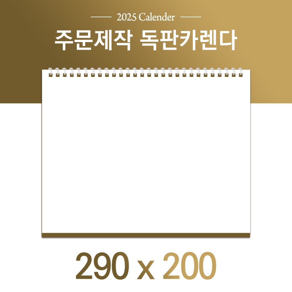 ����ī���� (�ﰢ�� 290*200) (10) // �ֹ�����